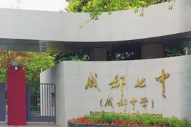 快看四川2020年高考各重点高中的一本率是多少？成外高达99.1%！图片