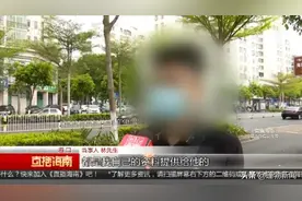 蹊跷！男子信用卡莫名被刷8万余元，附属卡还绑在陌生人名下图片