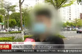 蹊跷！男子信用卡莫名被刷8万余元，附属卡还绑在陌生人名下图片