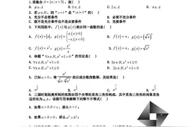 浙江省2021-2022学年高一上学期新力量联盟期中联考数学卷含答案图片