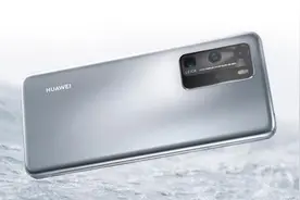 售价8888元，华为P40 Pro+6月6日开卖图片