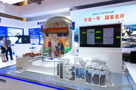 华龙一号：核电机组设备国产化率已达85%，成功打破国外技术垄断图片