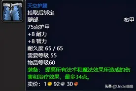 魔兽怀旧服：那些年“黑下”里的巅峰装备，你是否曾拥有过？图片