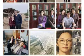 姚晨晒《山海情》收官合影，复古造型接地气，文案暗示新戏合作图片
