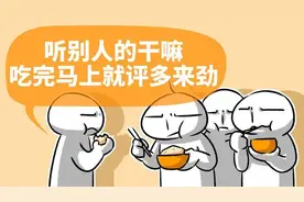 大众点评正消失在手机里  不止过度商业化丢掉信任图片