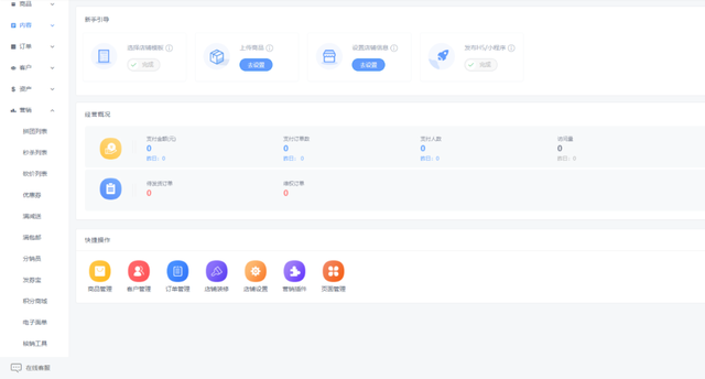 һ��ƴ�Ż��������Ѳ�����"��������"������