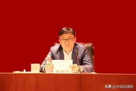 中国信通院党委书记宋灵恩讲授“迈好第一步、见到新气象”专题党课图片