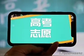 重要数据 | 2021年陕西文科一分段统计表图片