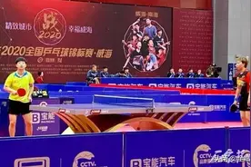 2020全国乒乓球锦标赛 孙颖莎率河北女团杀入决赛图片