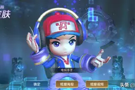 25号碎片商店更新，星夜王子先别换，这3款史诗如今比它更划算图片
