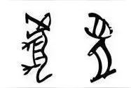 一个字“十万”，你认识多少？图片