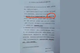 烂尾，无证开盘，维权无果……信阳的购房者们经历了什么？图片