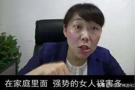 强势女人祸害多，所以你就得穿女仆装跪我身边听我吩咐图片
