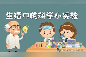 生活中的科学小实验——悬浮的鸡蛋图片