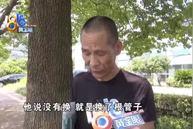 事故理赔该换的零件没换？如何理解“打包价”图片