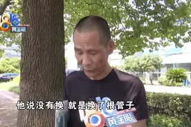 事故理赔该换的零件没换？如何理解“打包价”图片