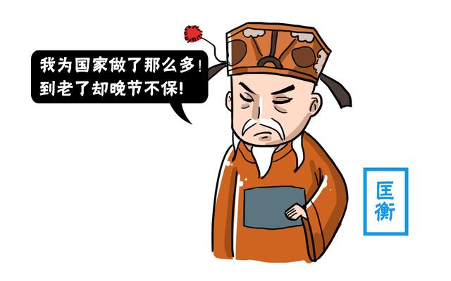 凿壁偷光的匡衡长大后做了什么？绝大多数老师都不愿告诉学生