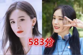 明星高考成绩揭秘：关晓彤552分北电第一，赵露思成绩差到想复读图片