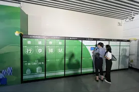 搭飞机全程不带行李！深圳地铁全国首推地铁行李驿站图片