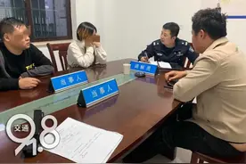 杭州足浴店服务员恋上“00后”男顾客，还要背着丈夫“私奔”？图片
