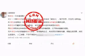 常喝热苦瓜水能治疗癌症？真相来袭图片