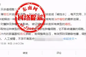 常喝热苦瓜水能治疗癌症？真相来袭图片