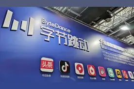 张一鸣主动卸任，带给各级广播电视台领导的思考图片