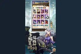 「游戏」百战无双-新人快速上手（修订版）图片