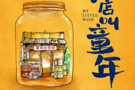 童年怀旧！一篇文章带你找回70/80/90后的集体记忆！图片