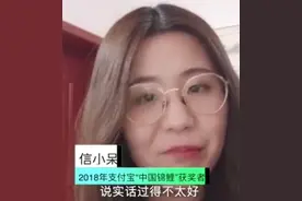那个中“一亿”大奖的29岁女孩，抑郁了：一夜暴富的人，怎么变成了这样？图片