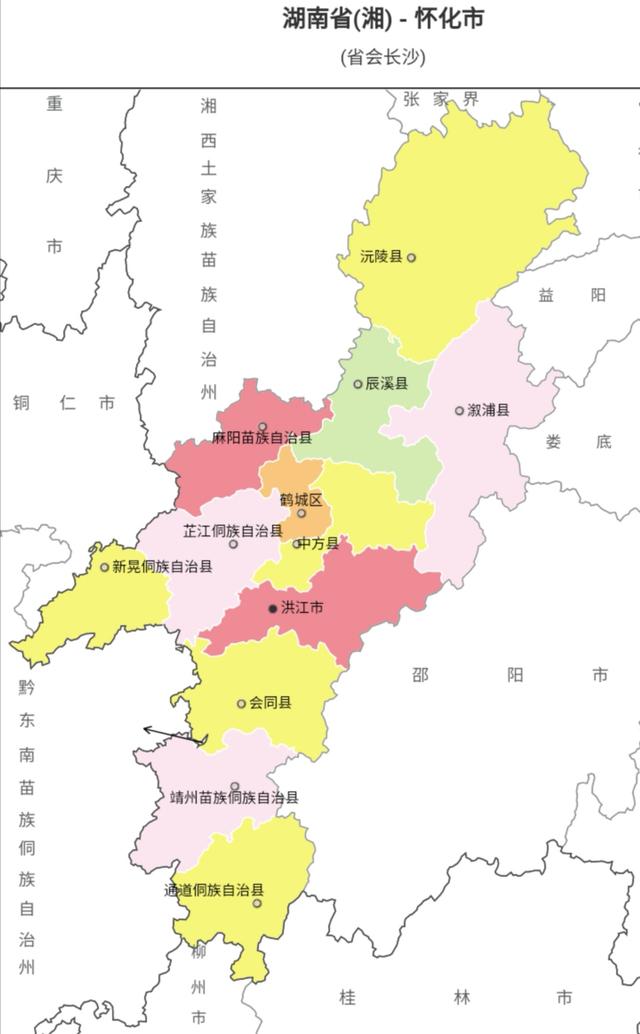 中国行政区划——湖南怀化