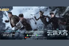 被众人“嫌弃”的《云顶天宫》图片