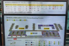 重庆江北机场T2/T3航站楼换乘攻略图片