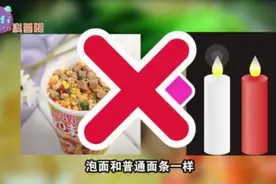 方便面真的会致癌?还原泡面的真实面貌。图片