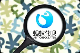 关于信用卡、花呗、借呗你需要知道的几个点图片