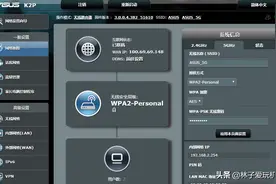 华硕路由器配置方法一图片