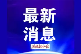 河北2市中小学放暑假通知来了图片