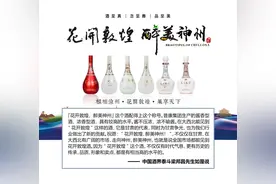花开敦煌 | 传承敦煌文化再生长， 谱写丝路白酒新传奇~图片