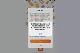 程序员报复？用了几年的淘宝其实是内测版将无法使用？淘宝回应了图片