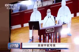 吴谢宇被判死刑，弑母动机曝光：家有男孩，一定要让爸爸看看图片