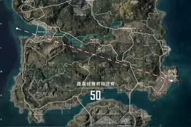 绝地求生：4AM教练为何说P城是海岛图最佳资源点，看完你就懂了图片