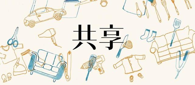 “共享爸爸”小程序LOGO把我惊呆了
