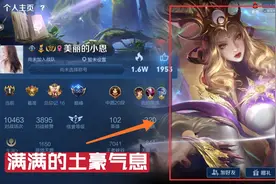 如何把自己伪装成大神？把主页设置好即可，路人根本分辨不出图片