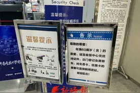 济南地铁2号线开通，这样购票能打8折，还有人可免费乘车图片