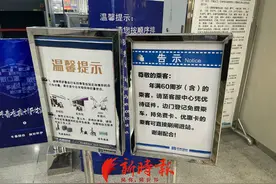 济南地铁2号线开通，这样购票能打8折，还有人可免费乘车图片