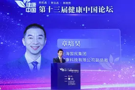 “看得见”的脉象！智能腕带式脉象仪来了图片
