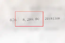 河南郑州：一小区住户3个月水费8299元 水管断裂漏水导致天价水费视频封面