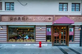 上海书店｜它们开在名人故居，张爱玲在楼上写作，宋庆龄是邻居图片
