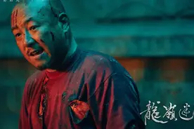 《龙岭迷窟》悬魂梯上马大胆为什么任由老十活活摔死？图片