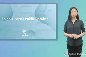 全国一等奖！海大这个超有气质的教师团队打造英语演讲精品课，快来学！图片